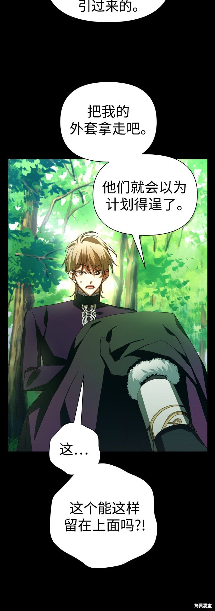 第119话