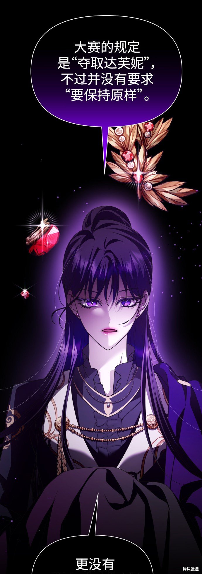 第119话