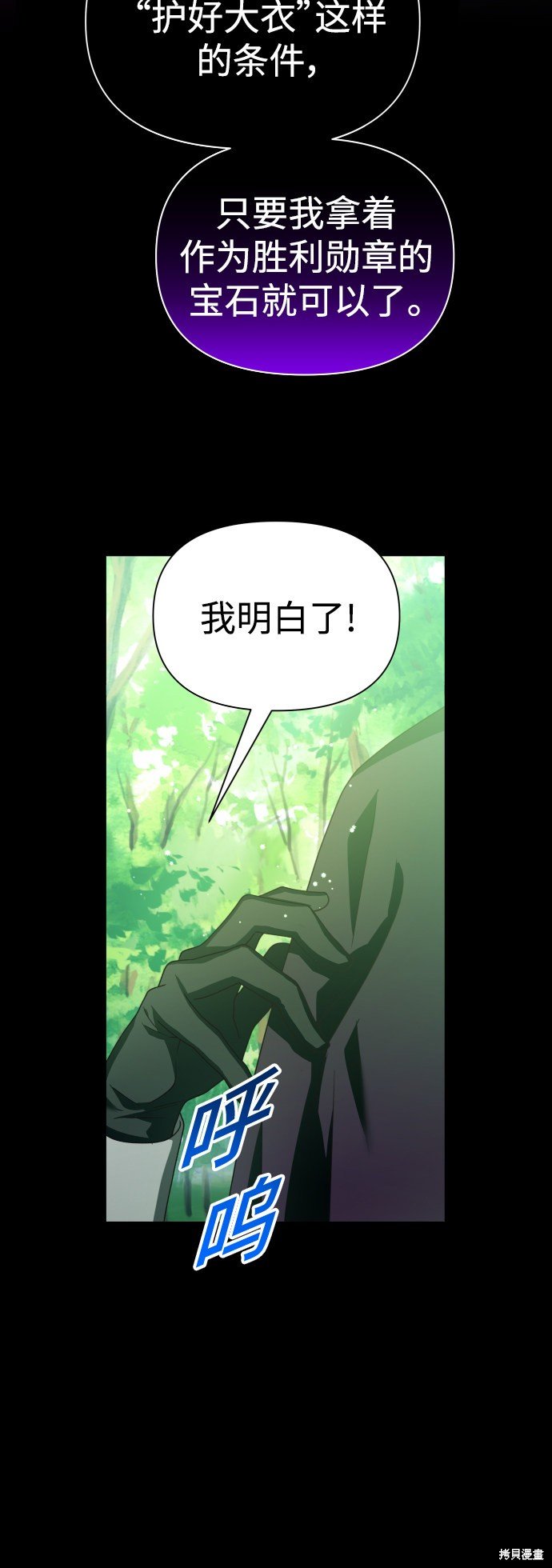 第119话
