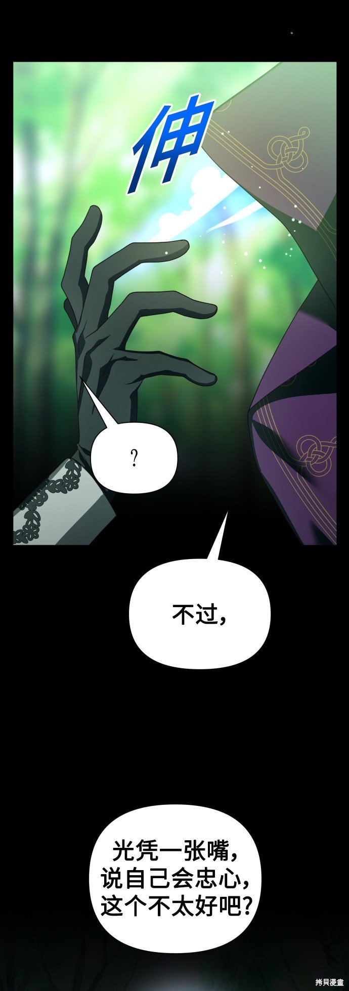 第119话