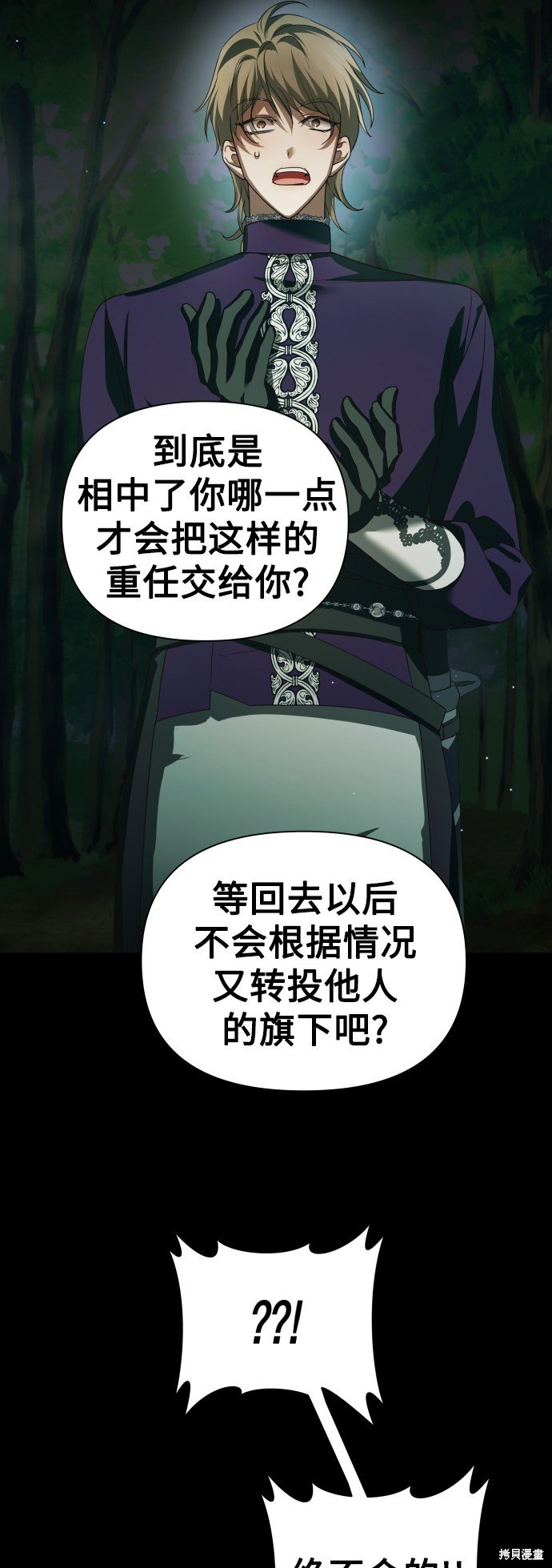 第119话