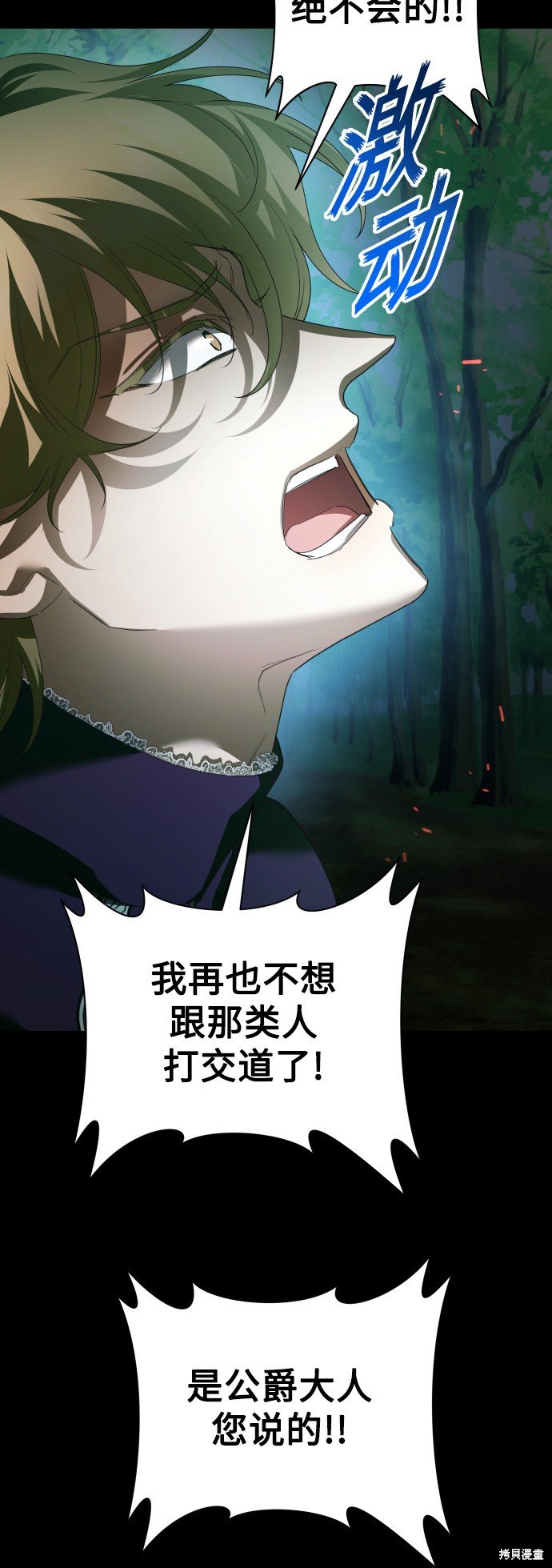 第119话