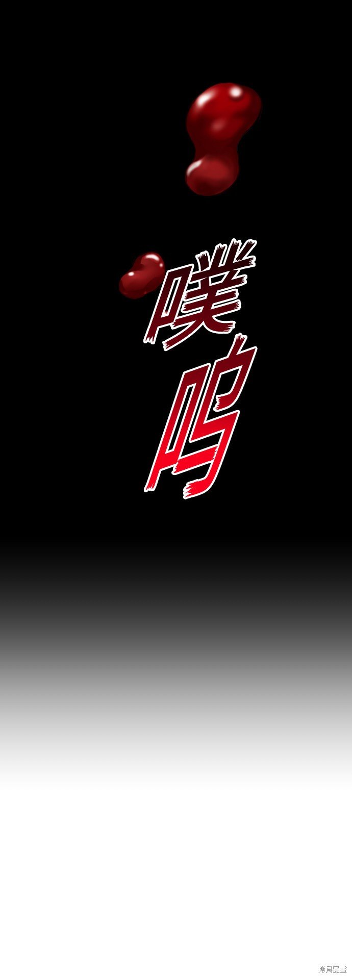 第119话