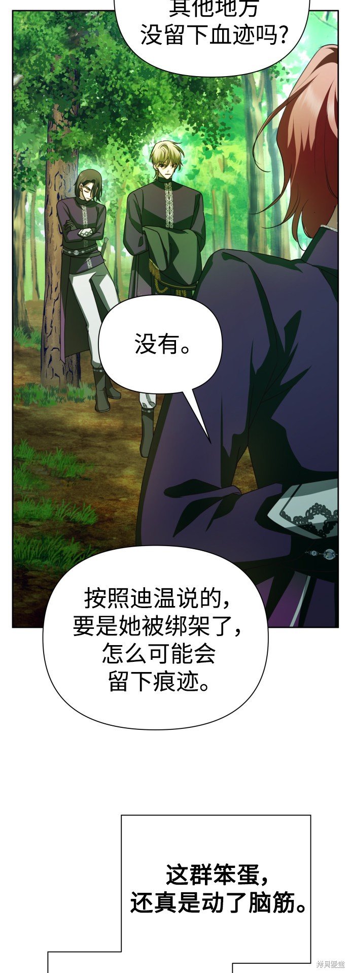 第119话