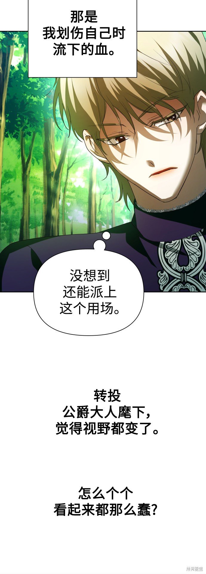 第119话