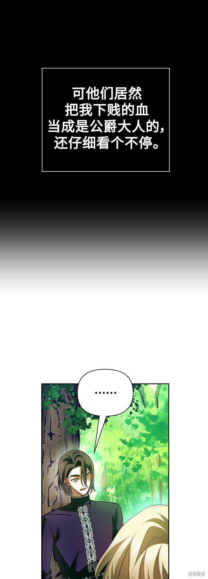 第119话