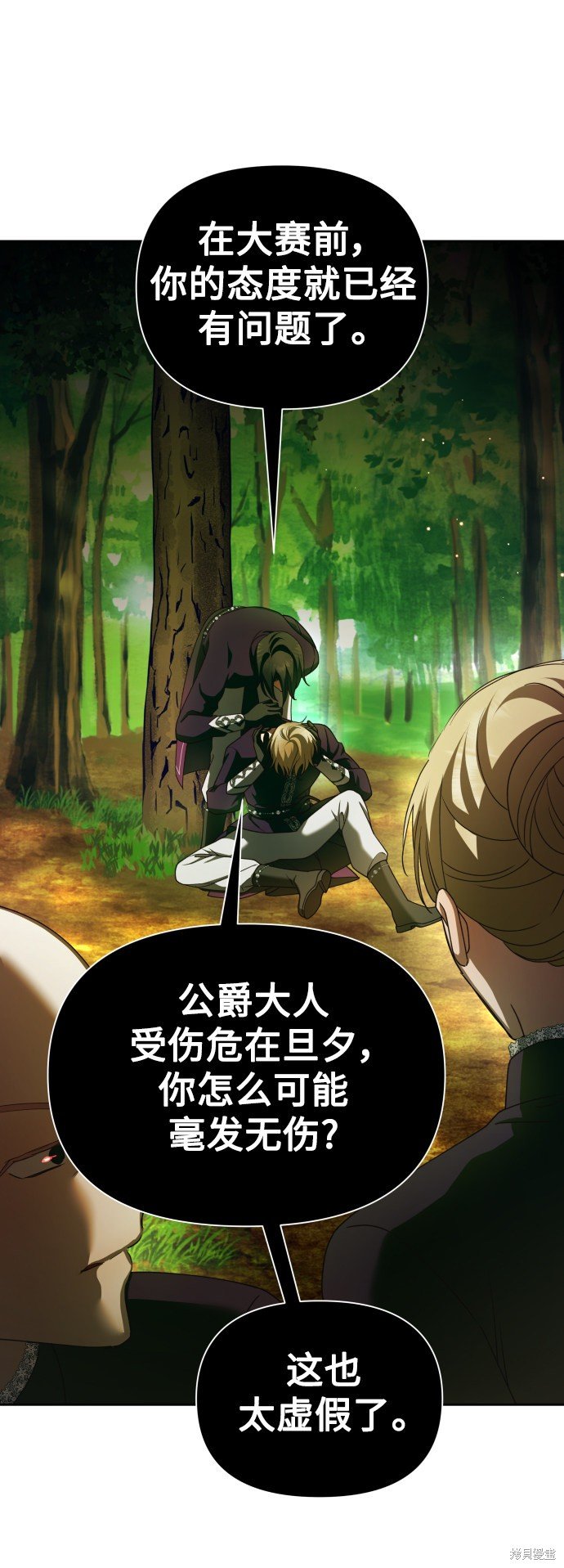 第119话