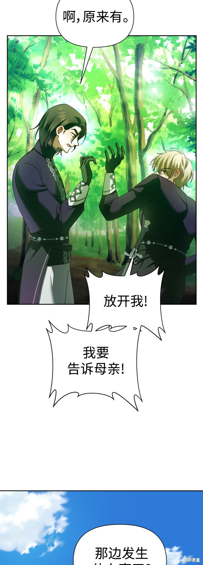 第119话