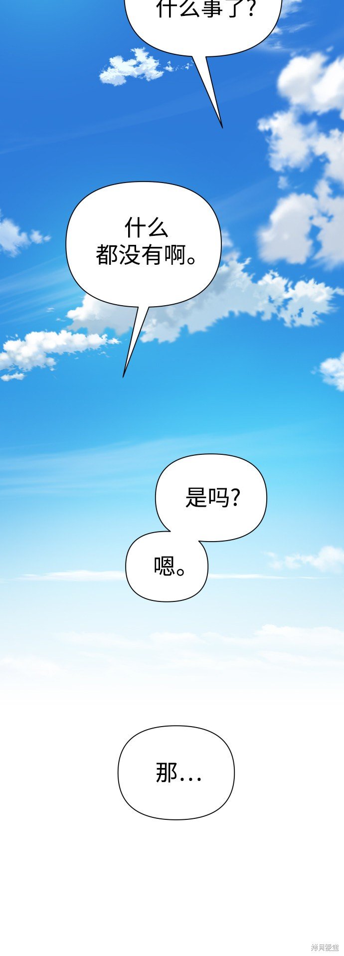 第119话