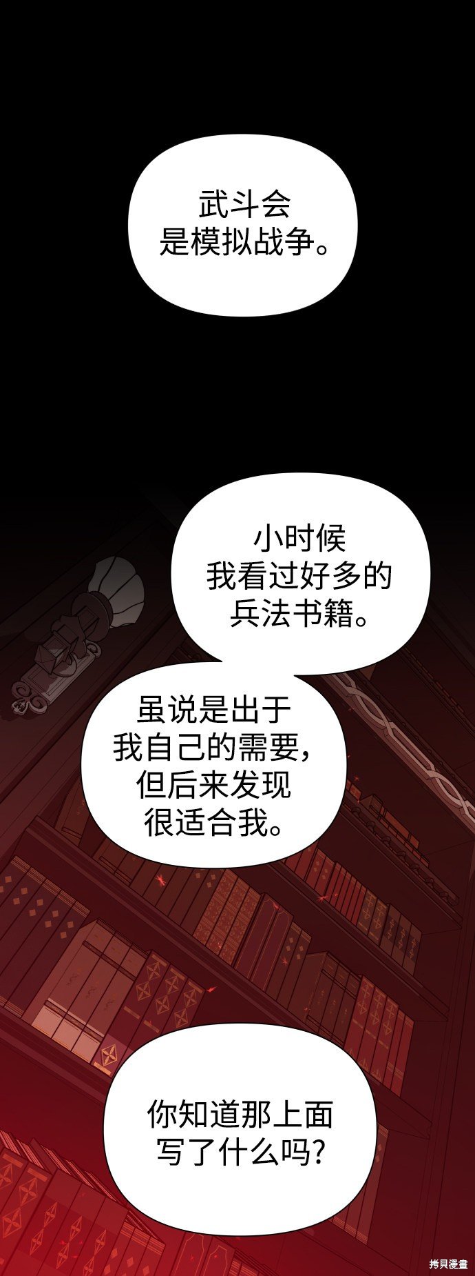第119话