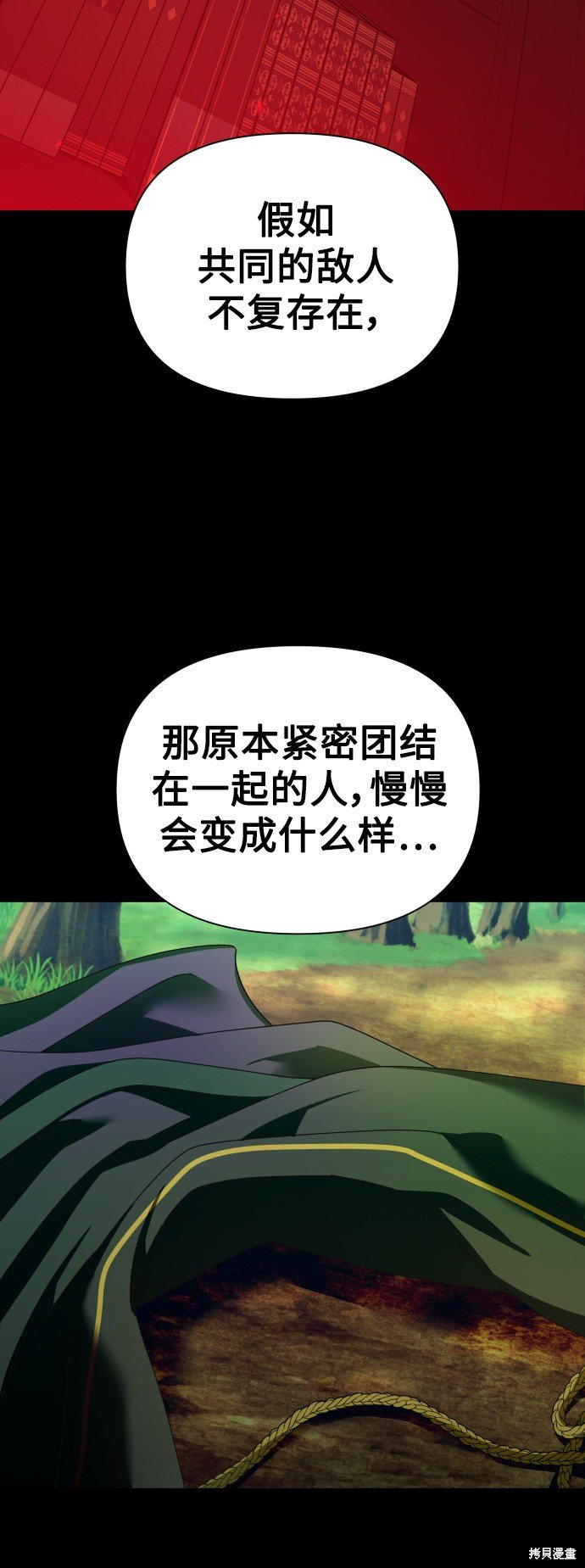 第119话