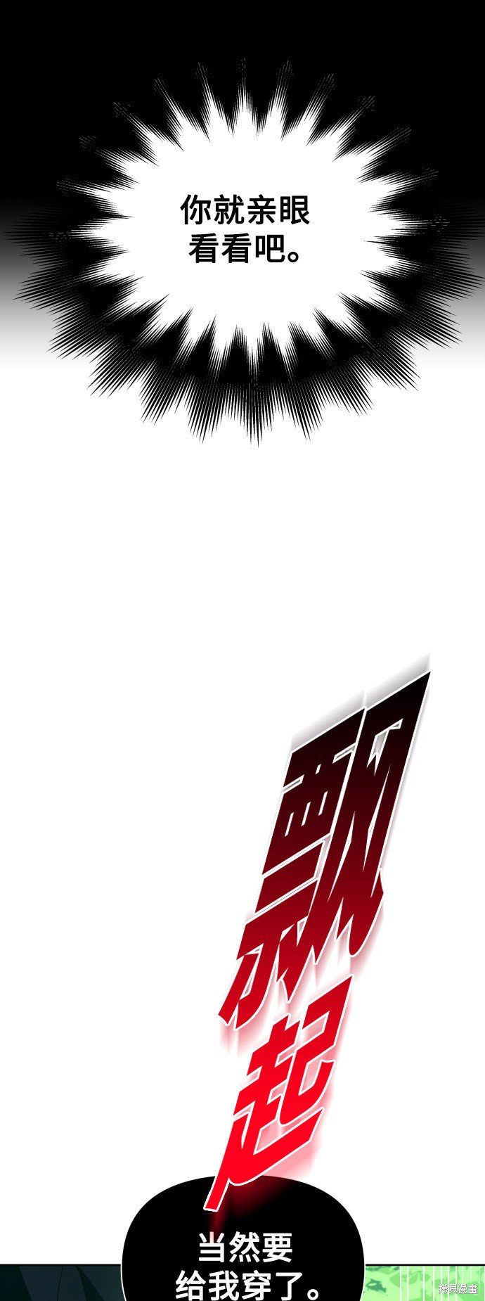 第119话