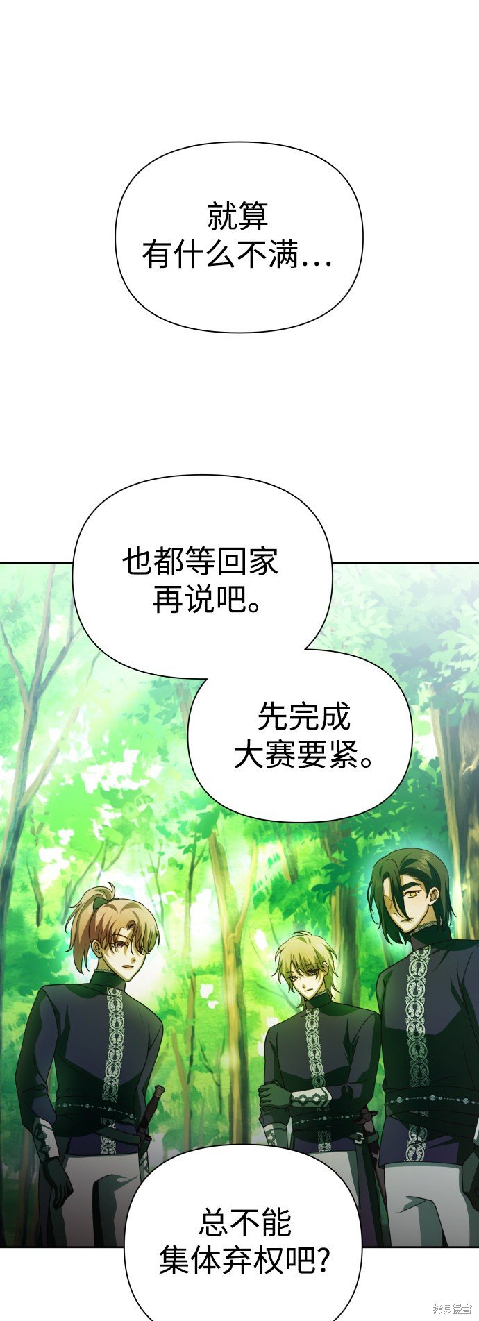 第119话