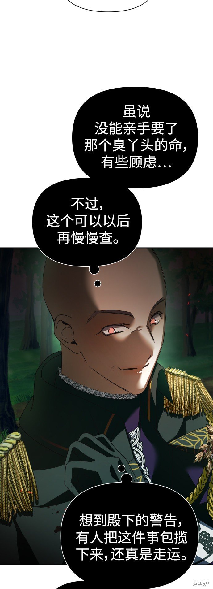 第119话