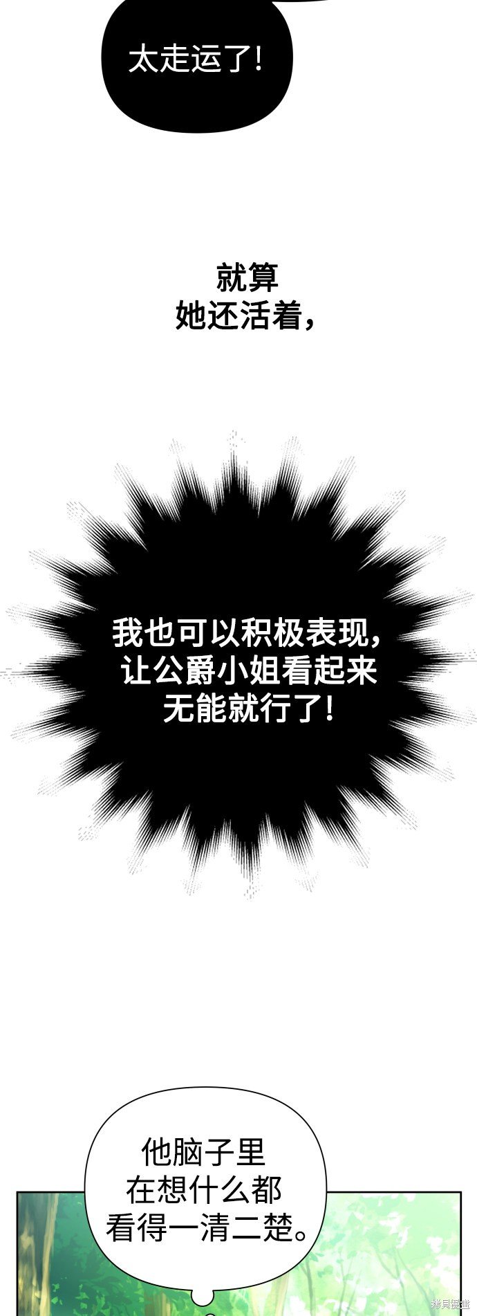 第119话