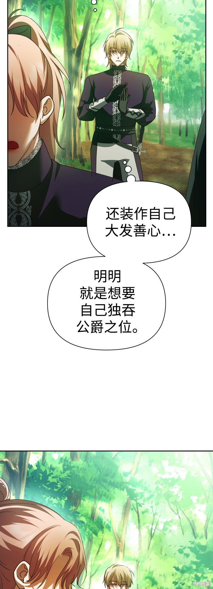 第119话
