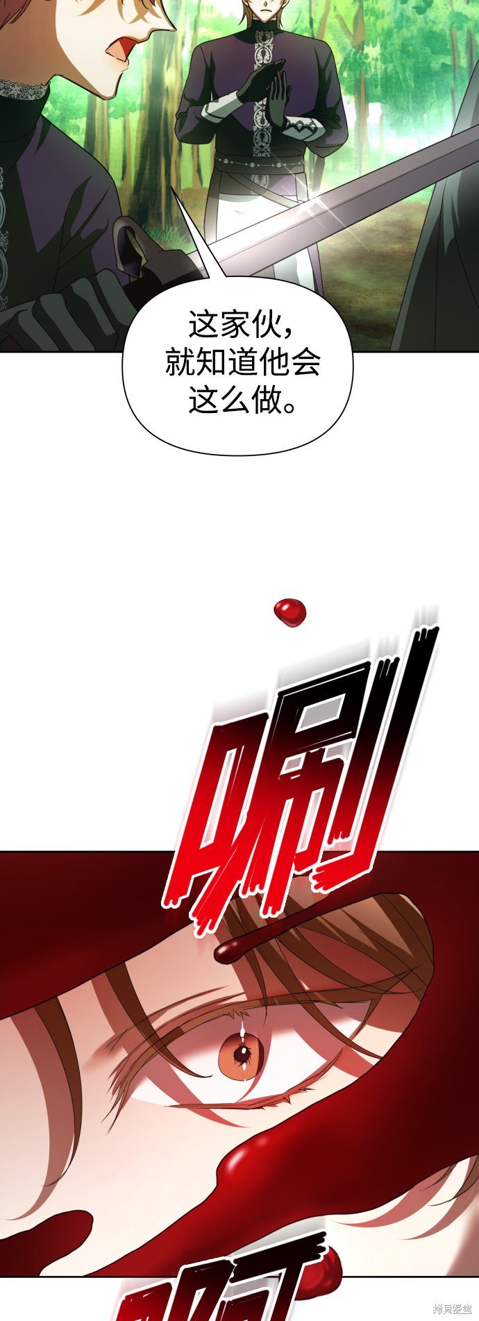 第119话