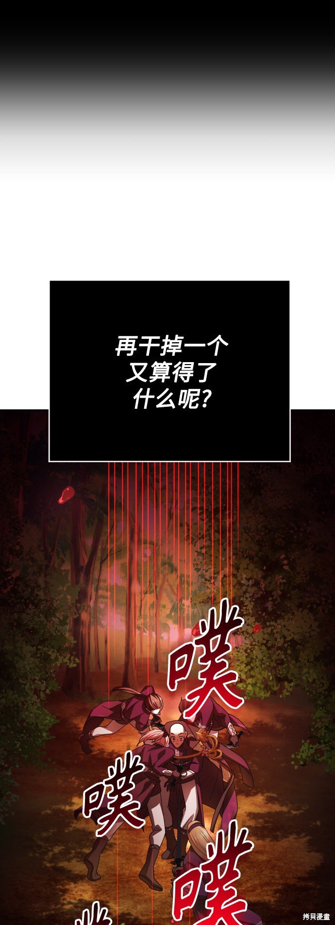 第119话