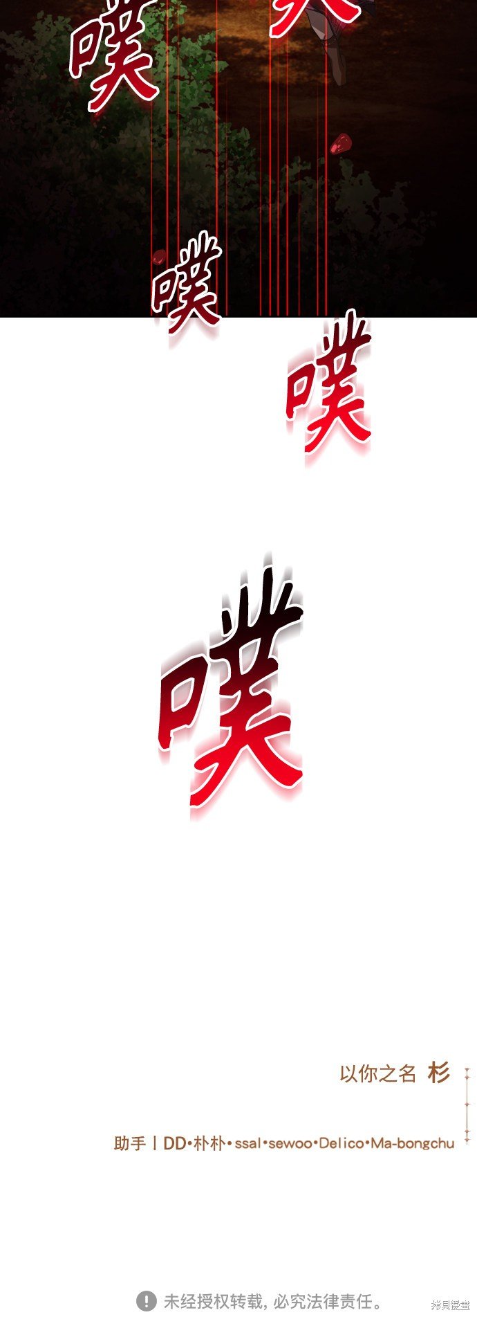 第119话
