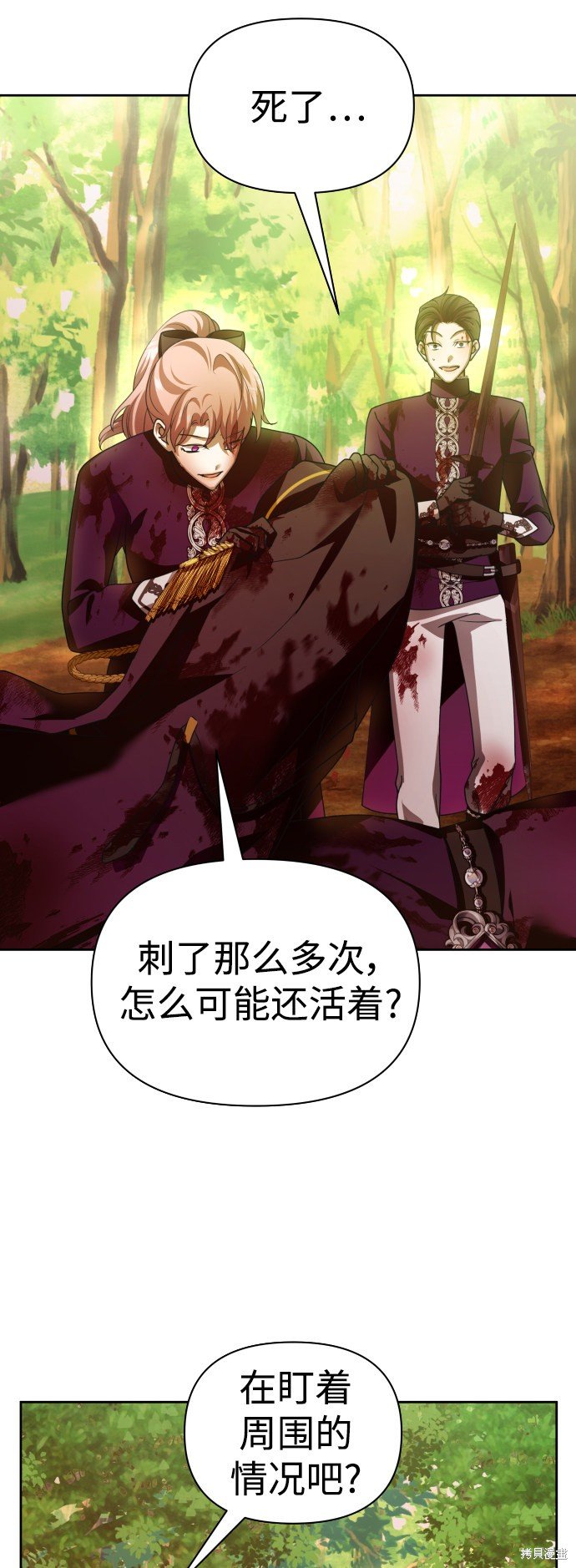 第120话