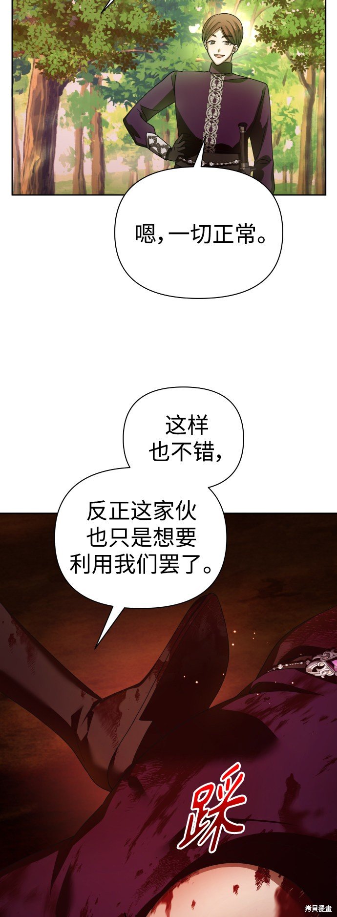 第120话
