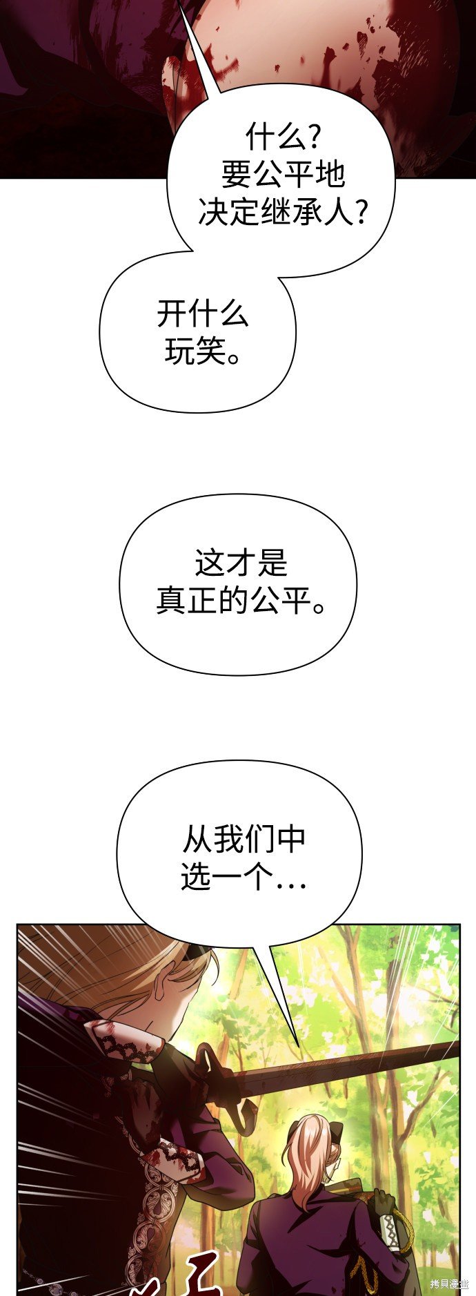 第120话