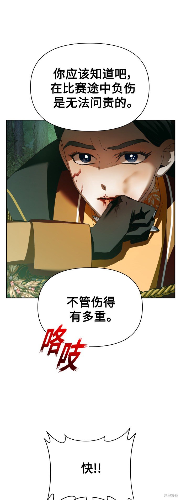 第120话