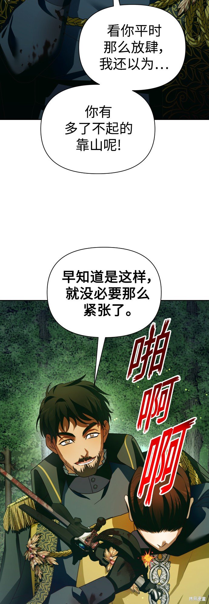 第120话