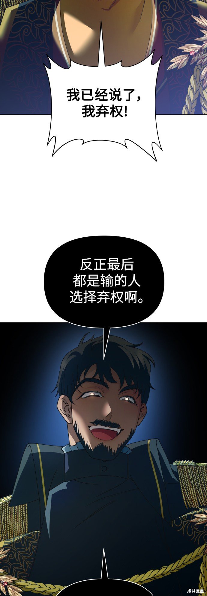 第120话