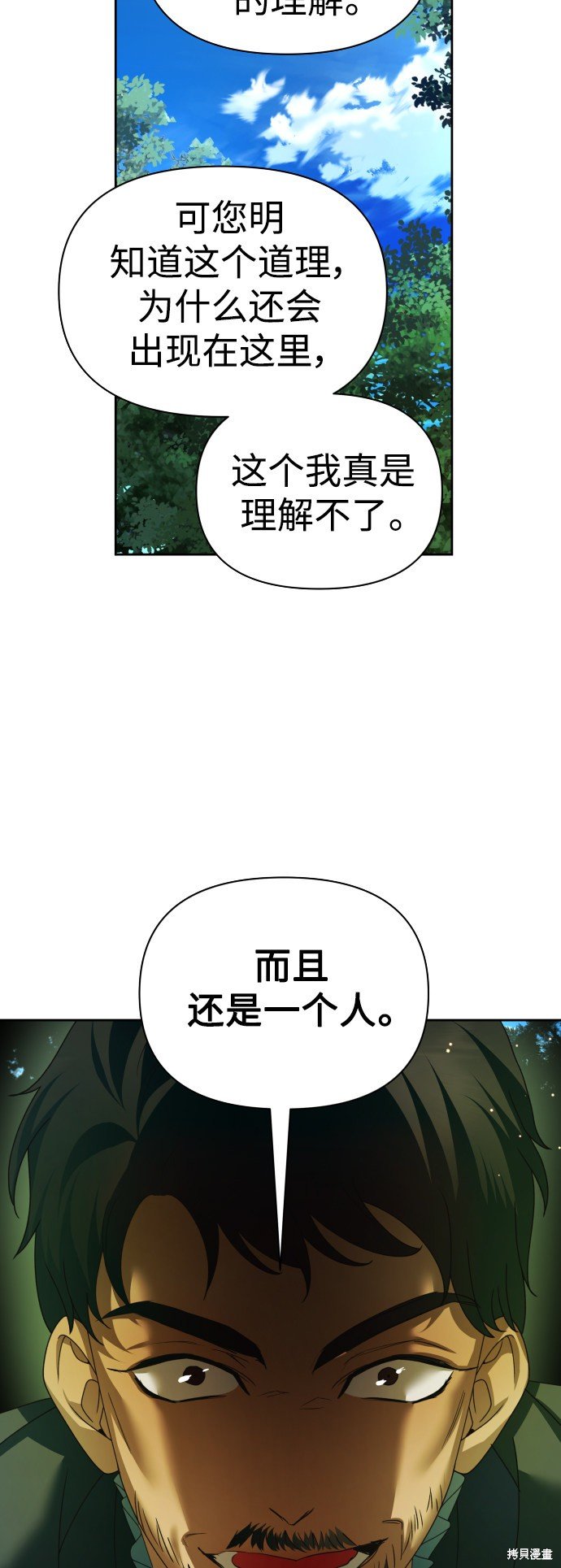 第120话