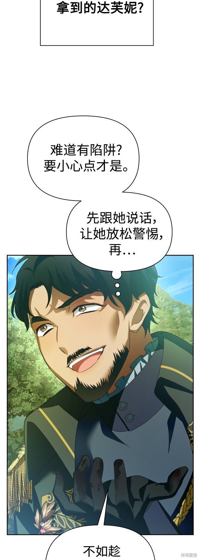 第120话