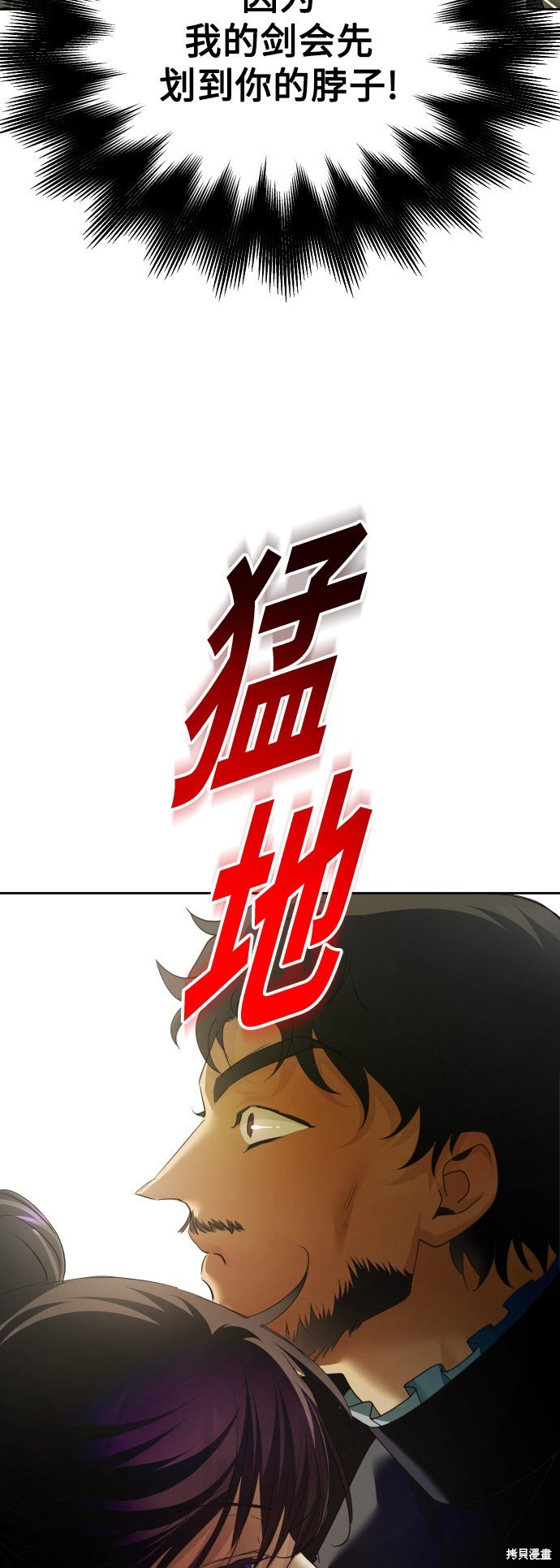 第120话