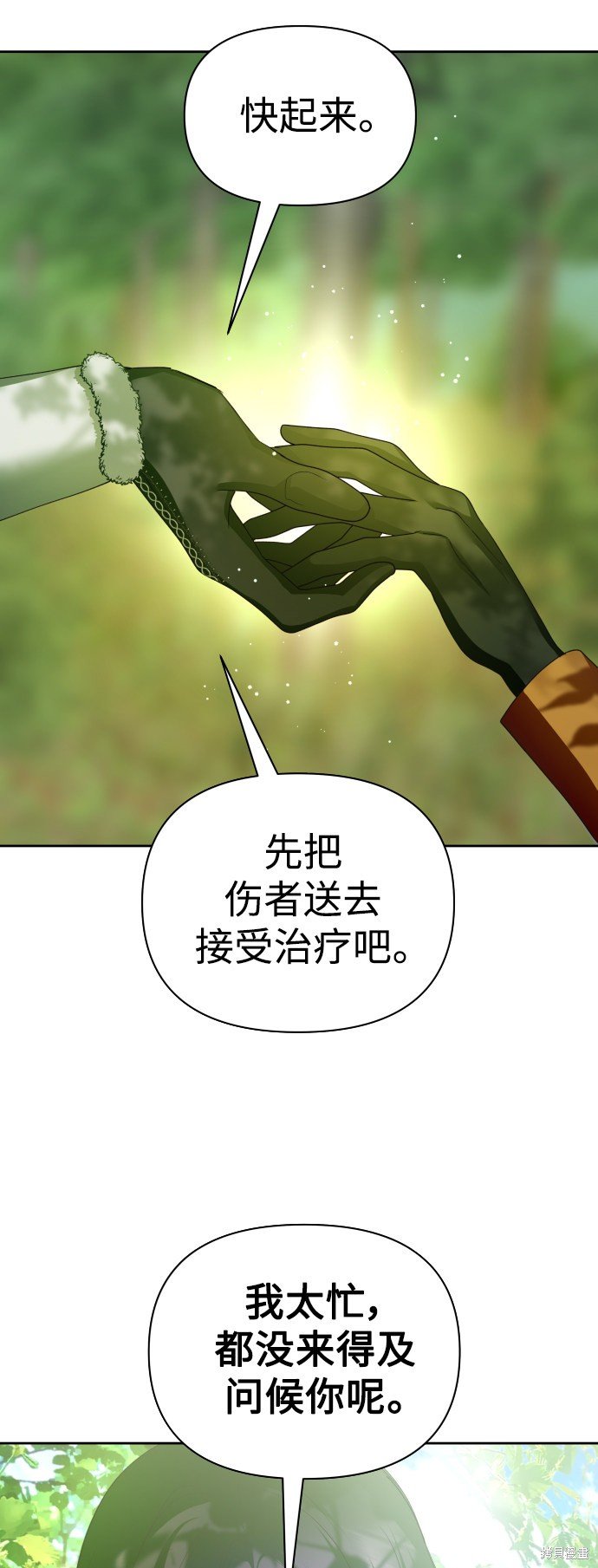 第120话