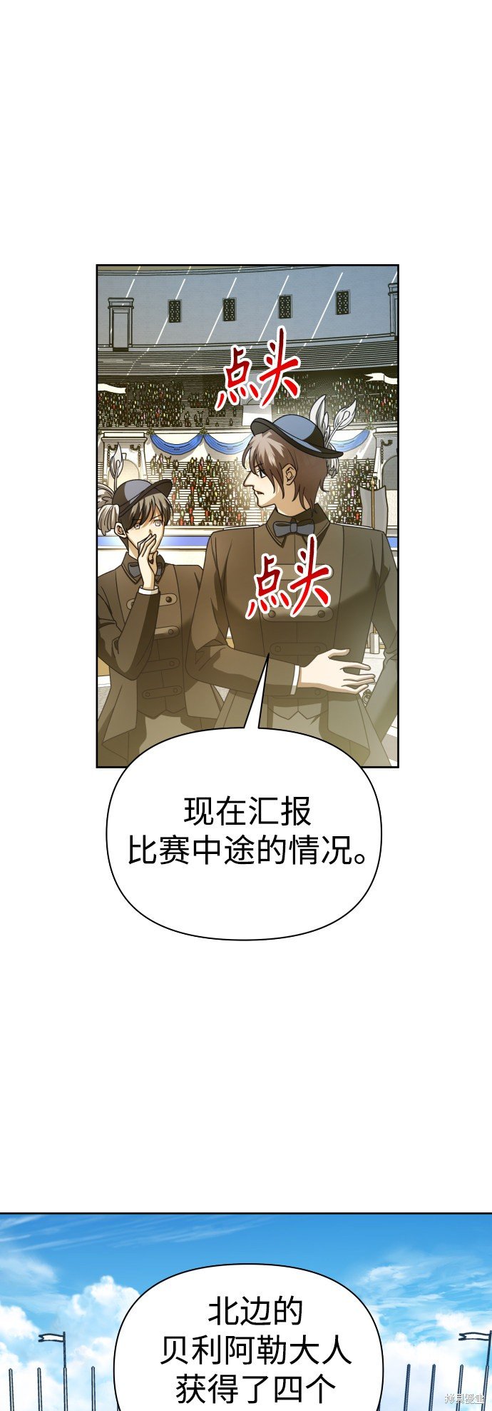 第120话