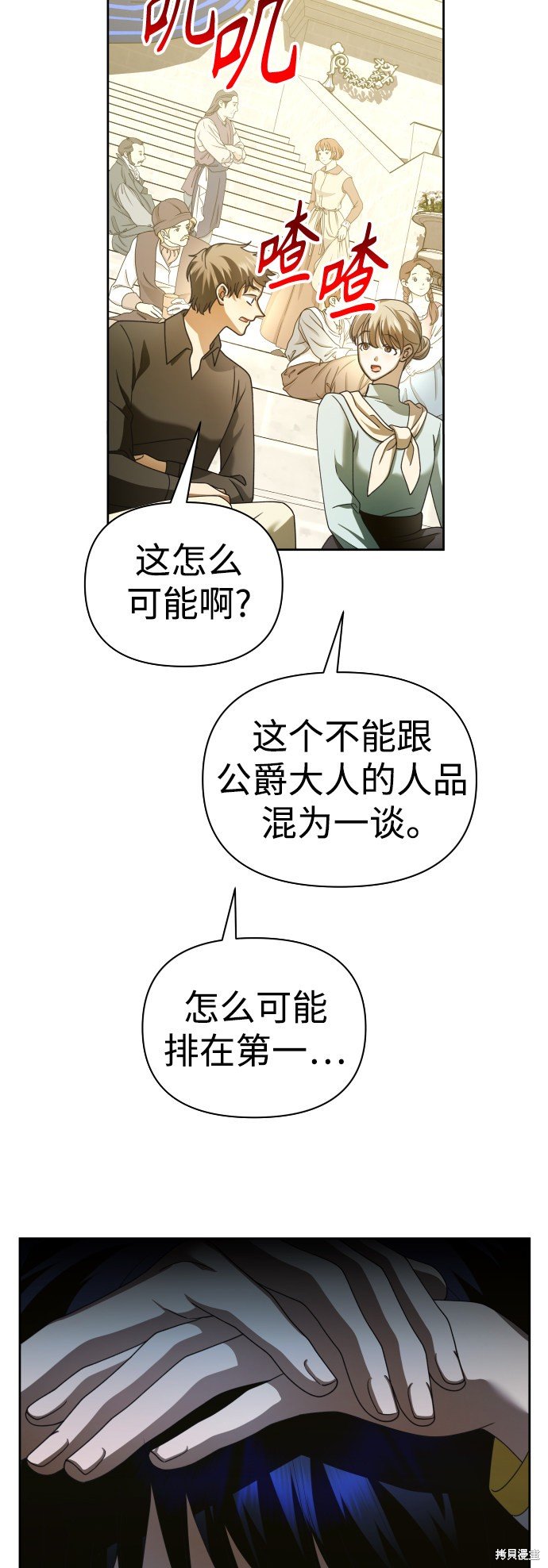 第120话