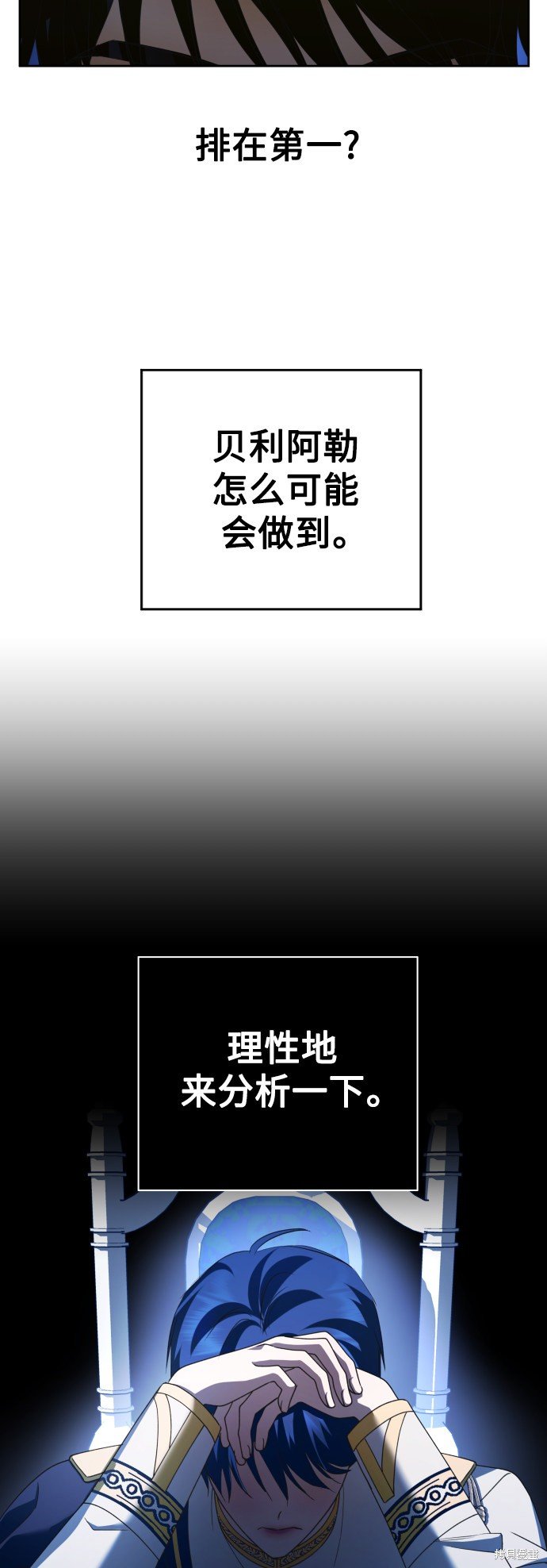 第120话
