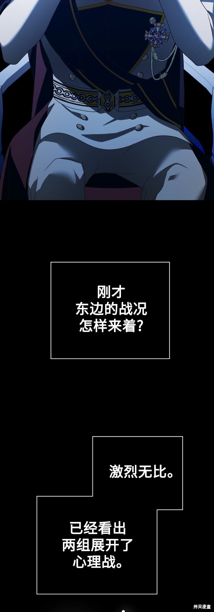 第120话