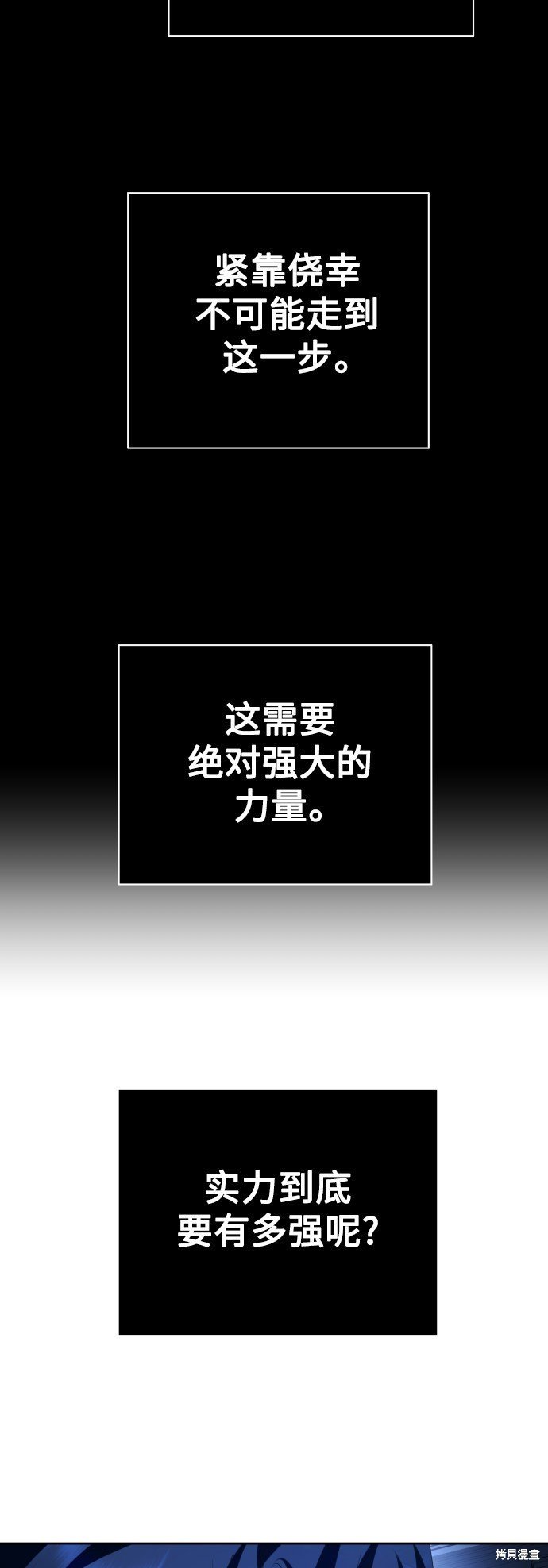 第120话