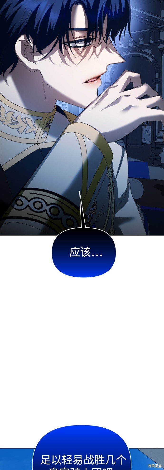 第120话