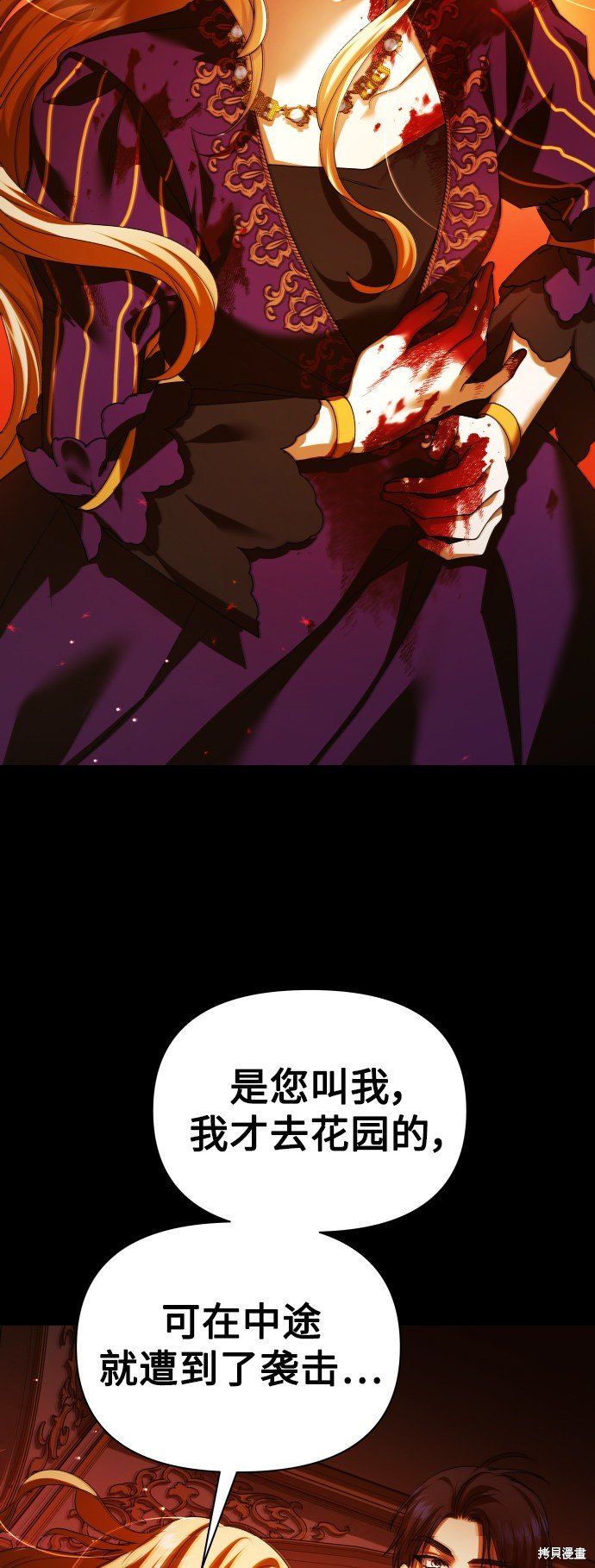 第120话