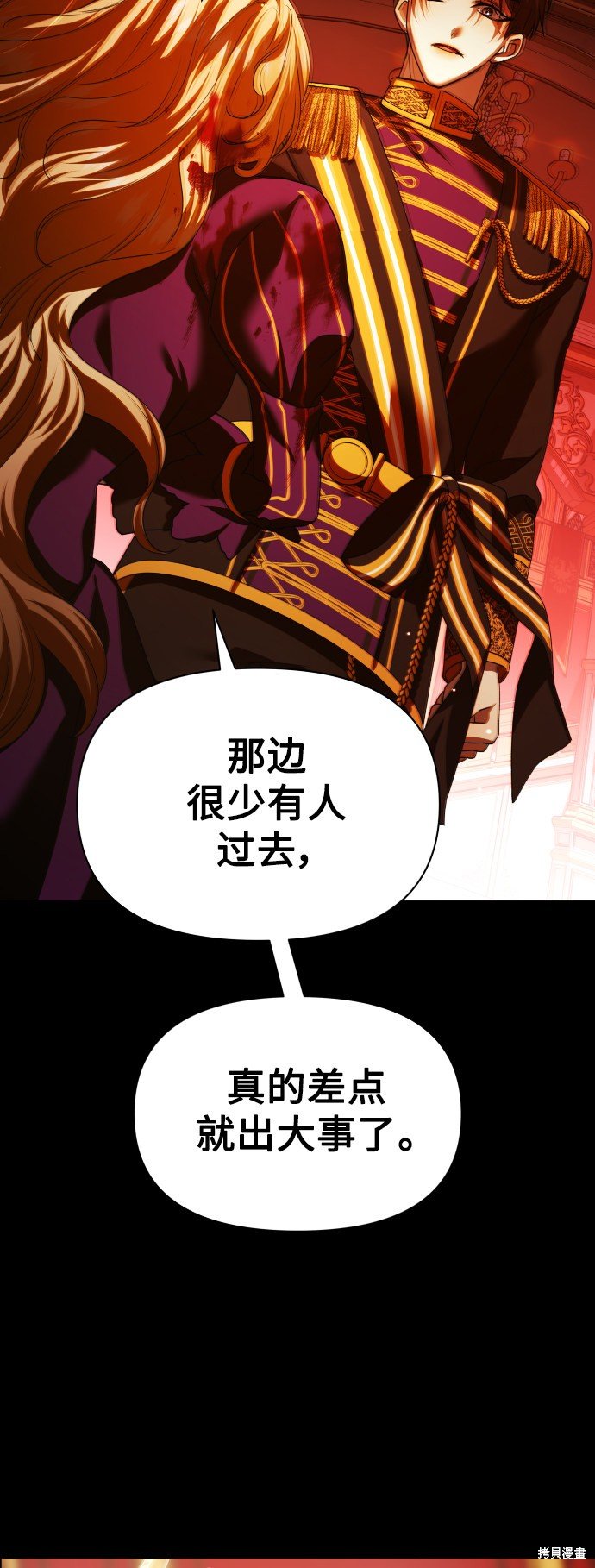 第120话