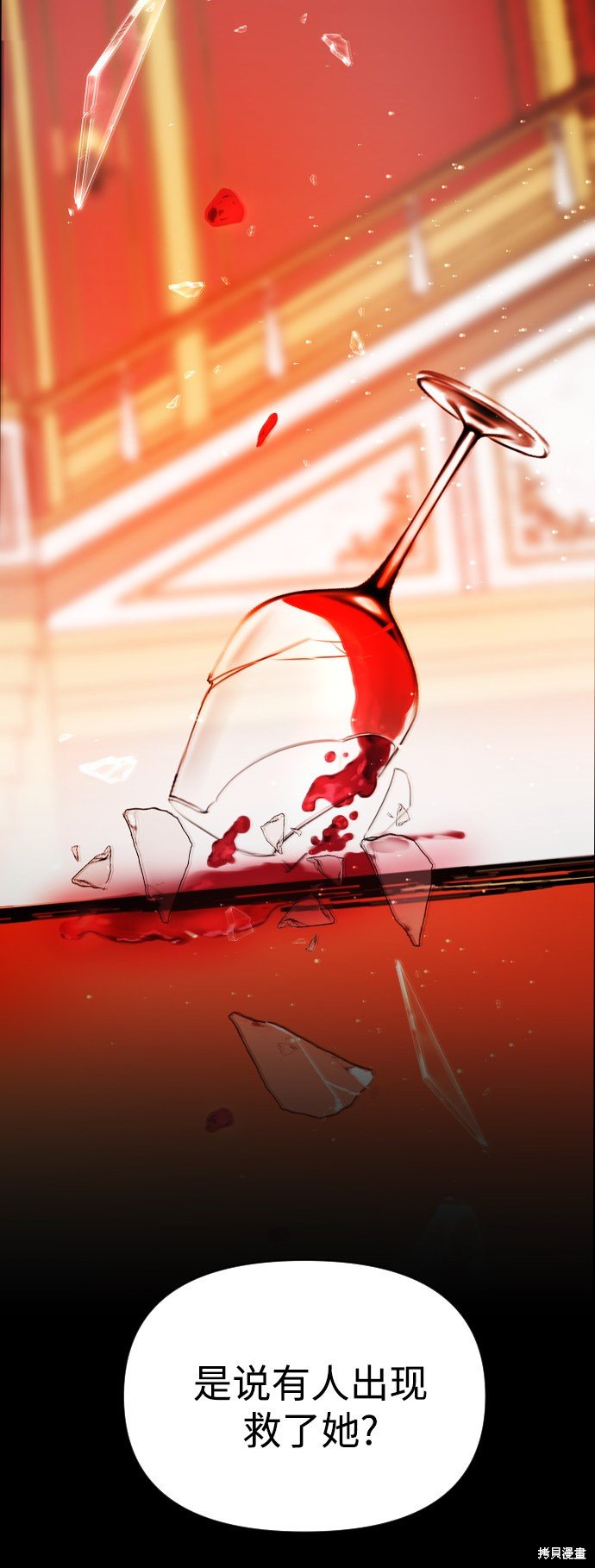 第120话