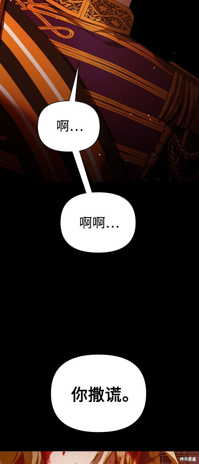 第120话
