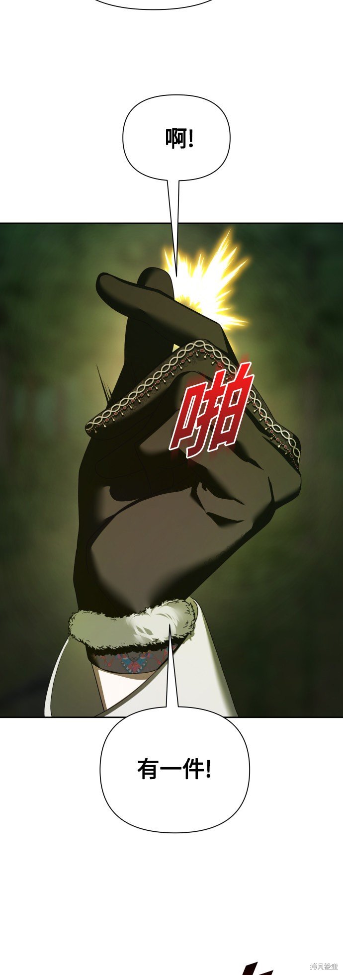 第121话