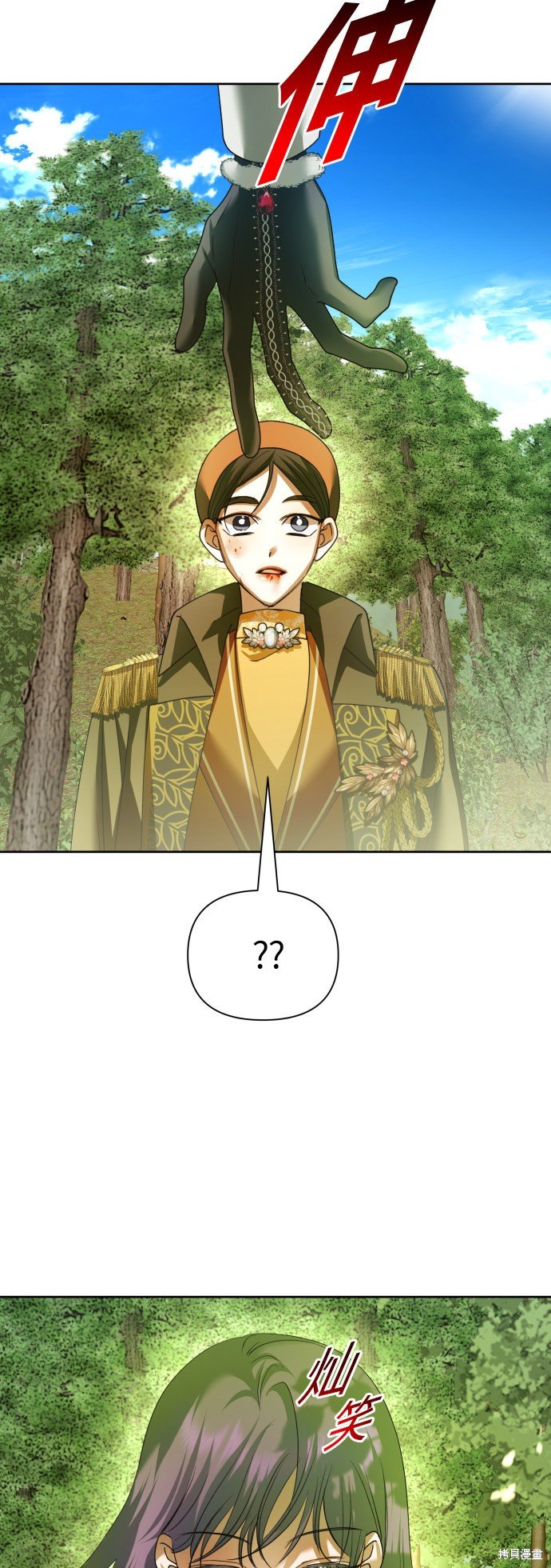 第121话