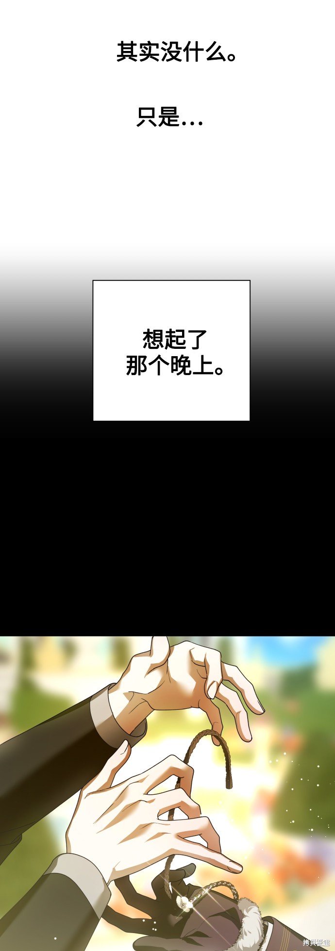 第121话