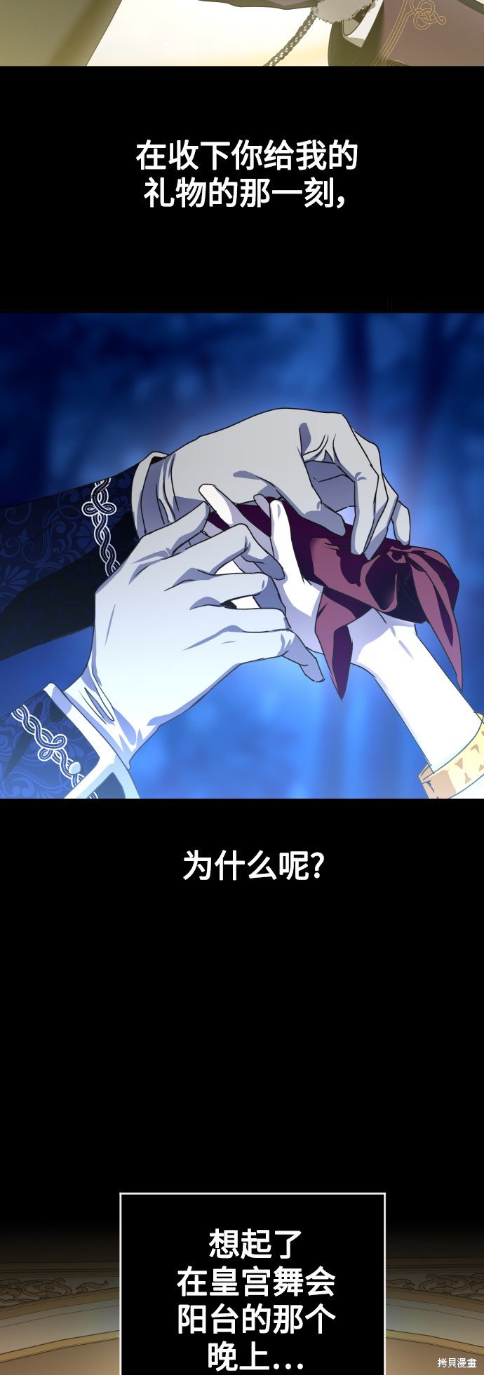 第121话