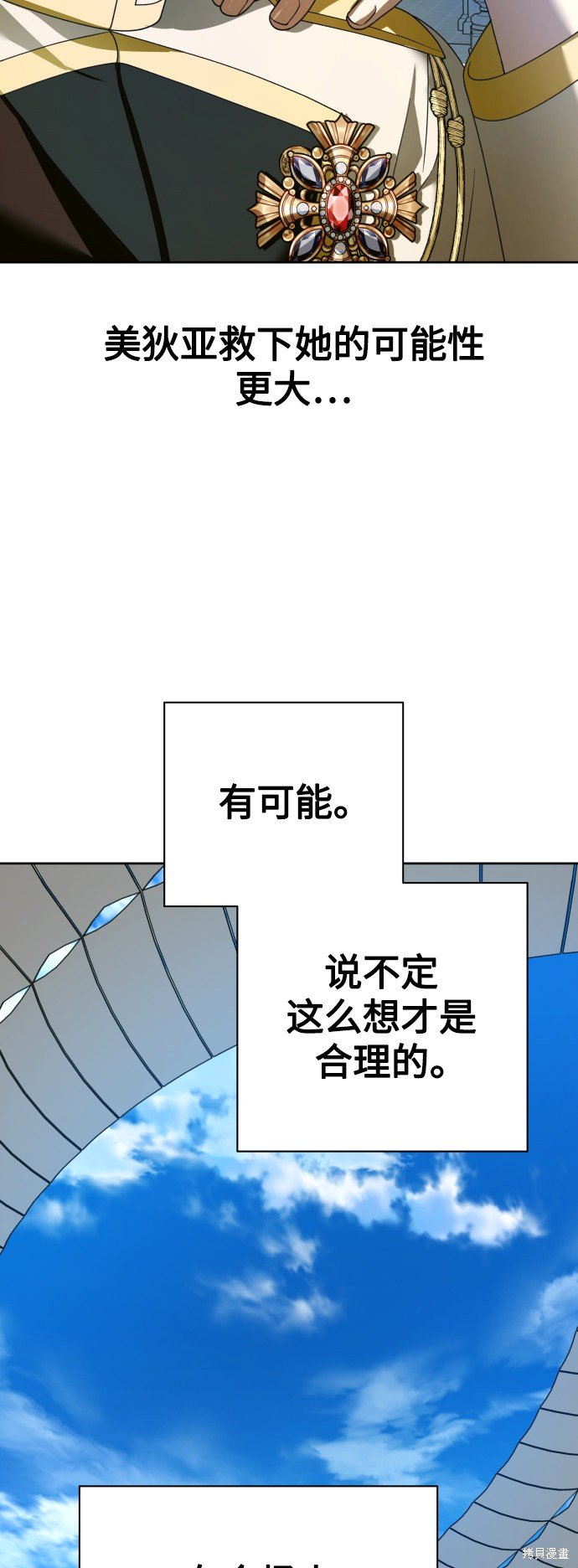 第121话