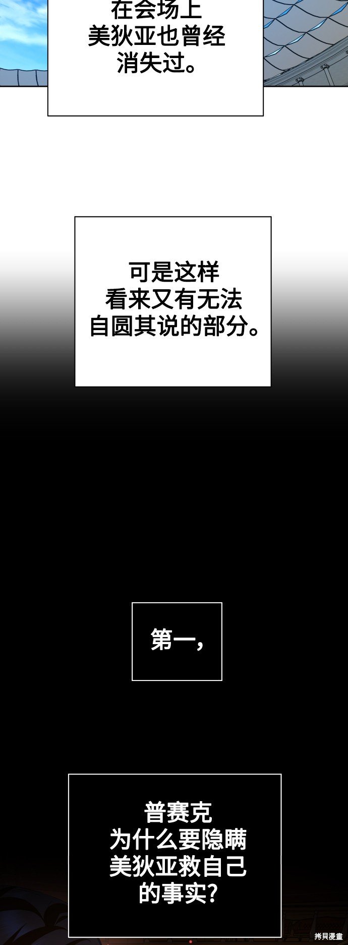 第121话