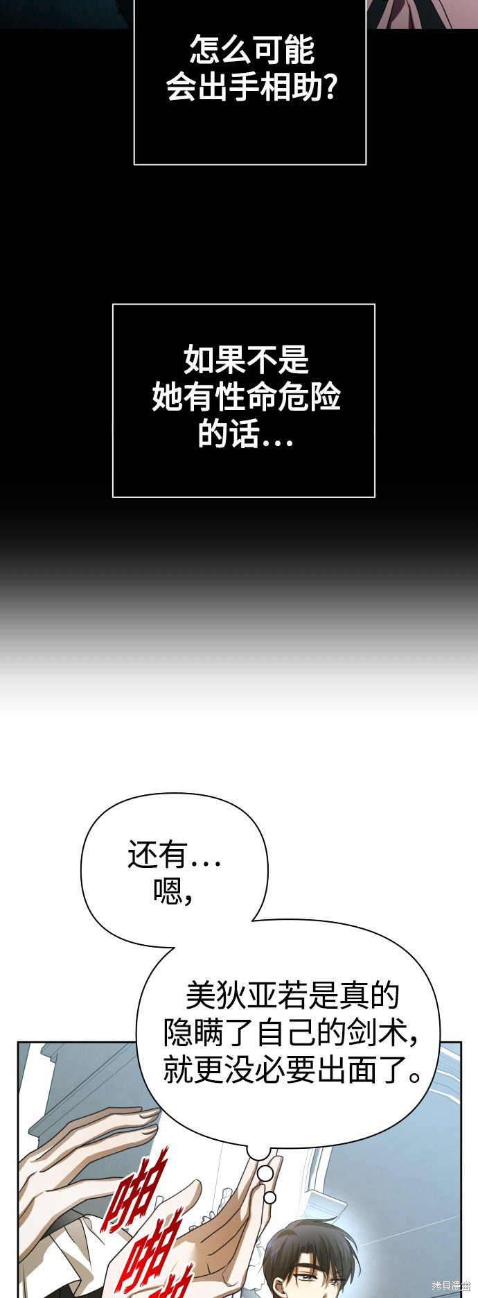 第121话